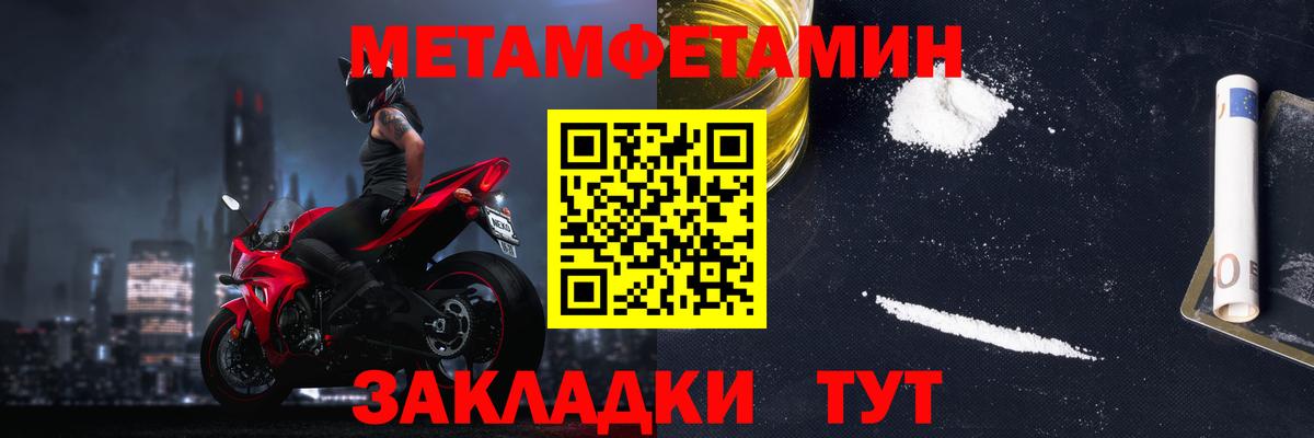 Амфетамин  АМФЕТАМИН Premium  Вход с VPN  Амфетамин  Ульяновск 