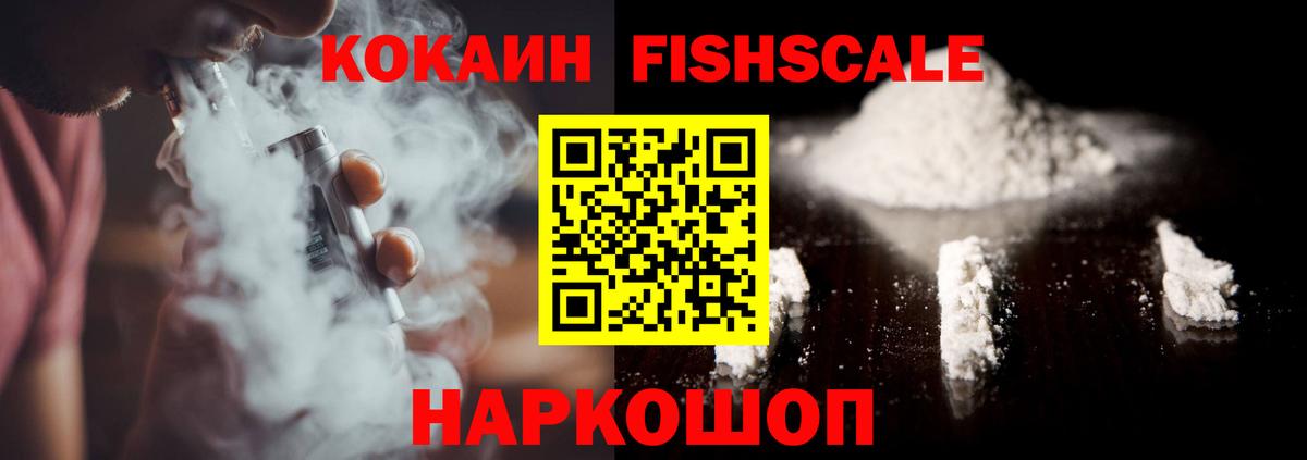 Кокаин Columbia  КОКАИН  Cocaine Эквадор  хочу наркоту  Вход с VPN  Ульяновск 