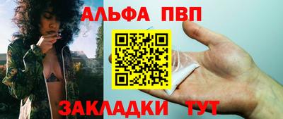 бутират Новозыбков