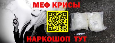 бутират Новозыбков