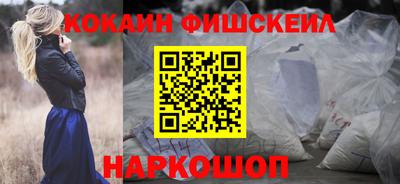 бутират Новозыбков