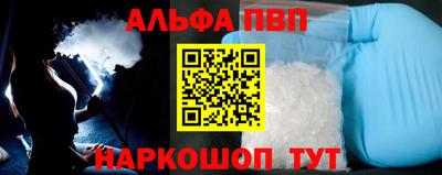 крисы Новокубанск