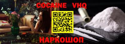 крисы Новокубанск