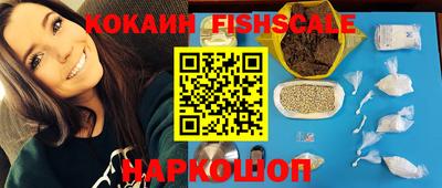 кокаин VHQ Новодвинск