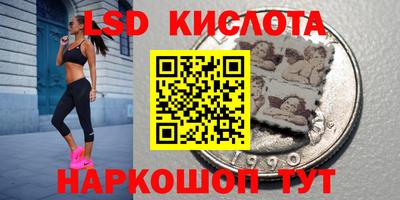 кокаин VHQ Новодвинск