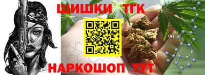 бутират Новозыбков