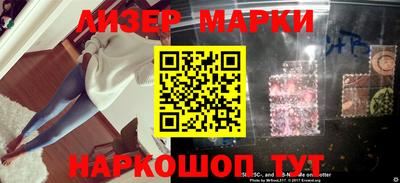 крисы Новокубанск