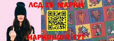 бутират Новозыбков