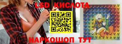 бутират Новозыбков
