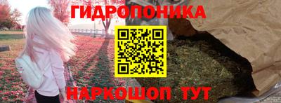 бутират Новозыбков