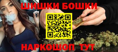 бутират Новозыбков