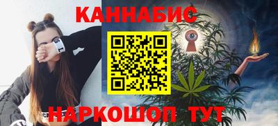 бутират Новозыбков