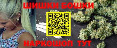бутират Новозыбков