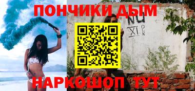 бутират Новозыбков