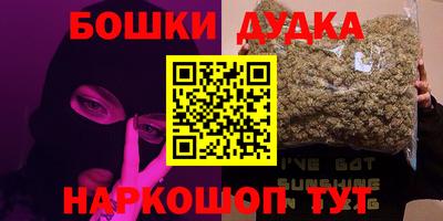 кокаин VHQ Новодвинск