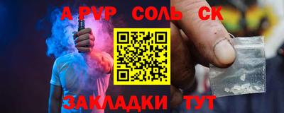 бутират Новозыбков