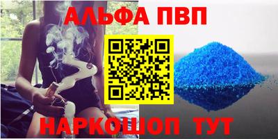 крисы Новокубанск