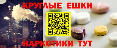 кокаин VHQ Новодвинск