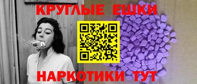 бутират Новозыбков