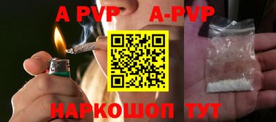 бутират Новозыбков