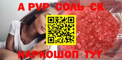 бутират Новозыбков