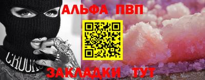 крисы Новокубанск