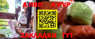 крисы Новокубанск