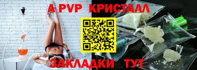 бутират Новозыбков