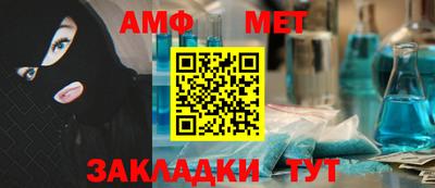крисы Новокубанск