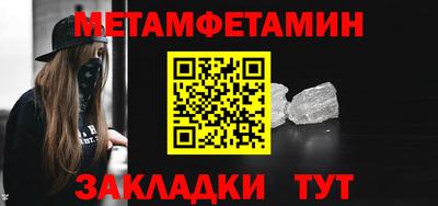 крисы Новокубанск