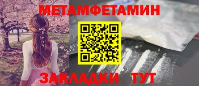 крисы Новокубанск