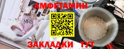 бутират Новозыбков