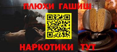 крисы Новокубанск