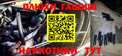 крисы Новокубанск