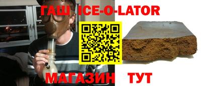 бутират Новозыбков