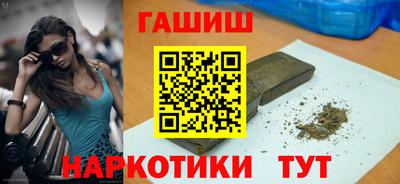 кокаин VHQ Новодвинск