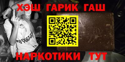 кокаин VHQ Новодвинск