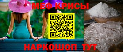 крисы Новокубанск