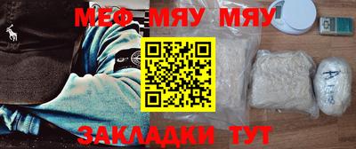 крисы Новокубанск