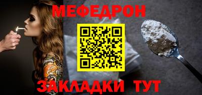 крисы Новокубанск