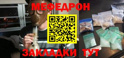крисы Новокубанск
