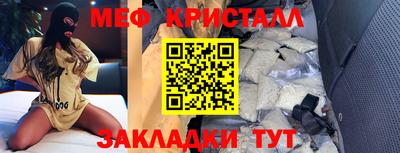 бутират Новозыбков