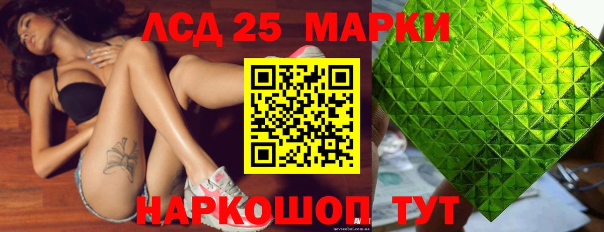 ЛСД экстази кислота  Вход с VPN  Ульяновск  Лсд 25 экстази  Лсд 25 экстази кислота 