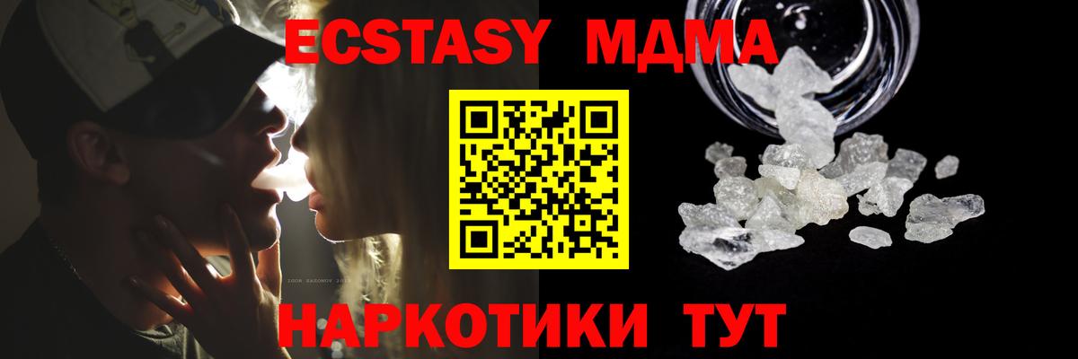 MDMA Molly Ульяновск