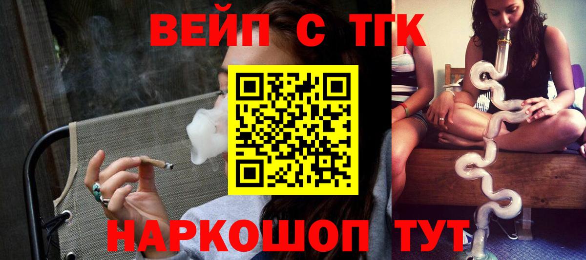 Дистиллят ТГК концентрат Ульяновск