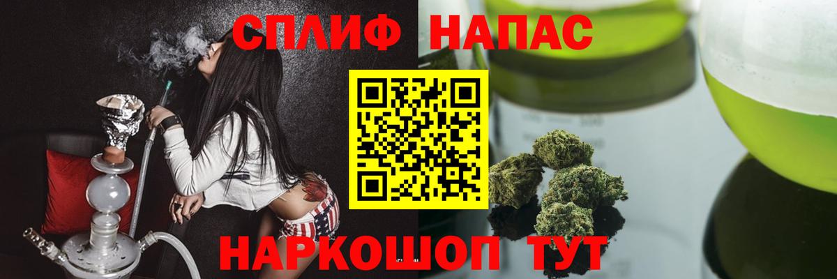 МАРИХУАНА индика Ульяновск